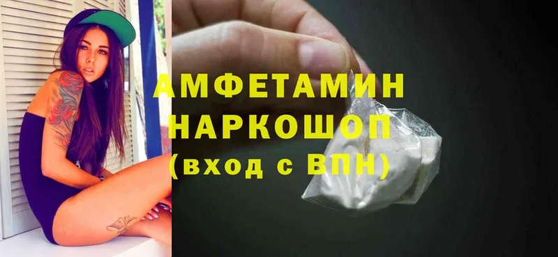 закладка  сайты даркнета какой сайт  Amphetamine Розовый  Боровичи 