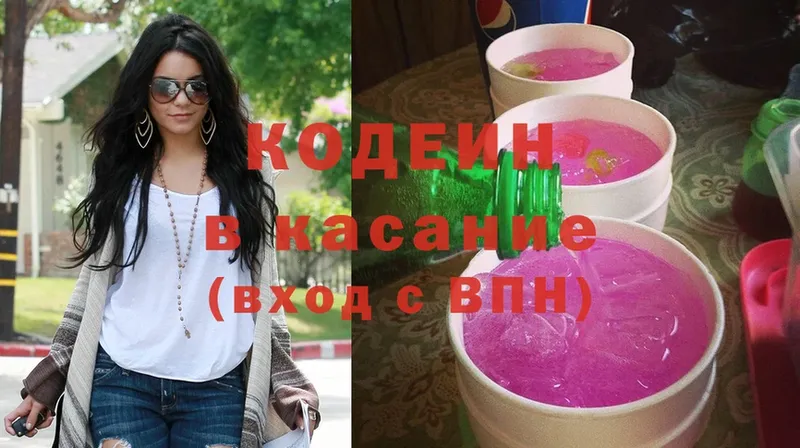 shop как зайти  Боровичи  Кодеин Purple Drank  hydra зеркало 