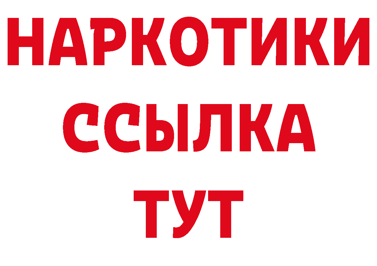 Кокаин Эквадор зеркало сайты даркнета hydra Боровичи